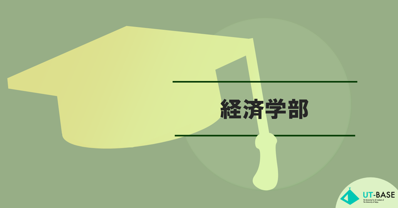 地域産業の発展と主体形成-食と農、資源を活かす- (放送大学