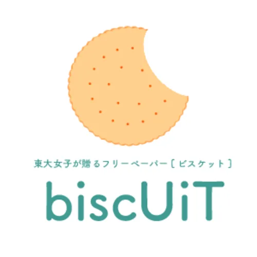 biscUiT